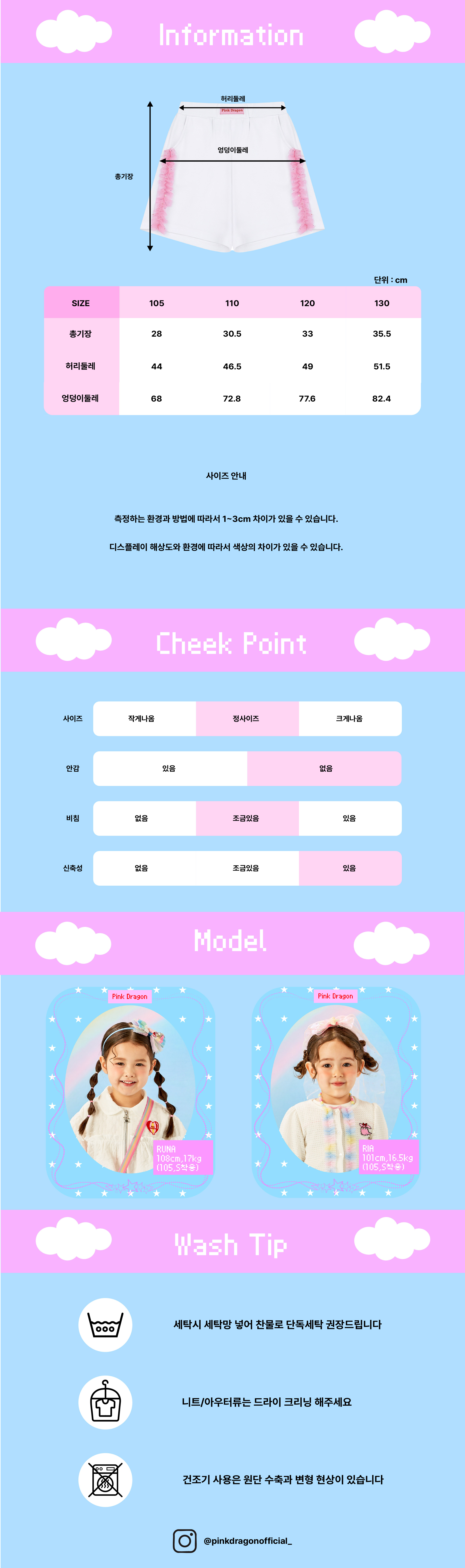 26SS 2차 P62DBP050 WH 러블리 프릴 PT-06.jpg